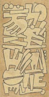 Lee Ungno - Untitled