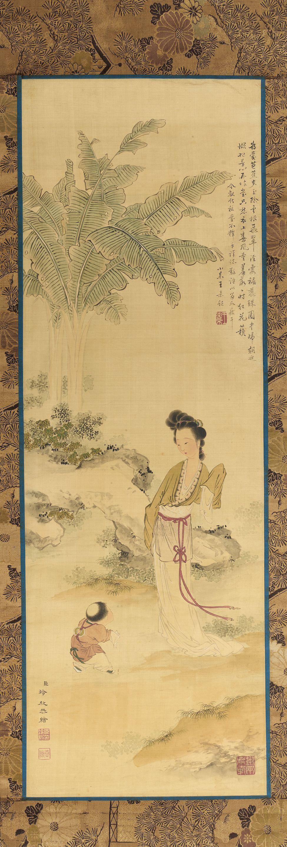 Leng Mei - A Lady and A Child Playing Under Banana tree