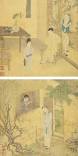 Leng Mei - Erotic Scenes From Daily Life