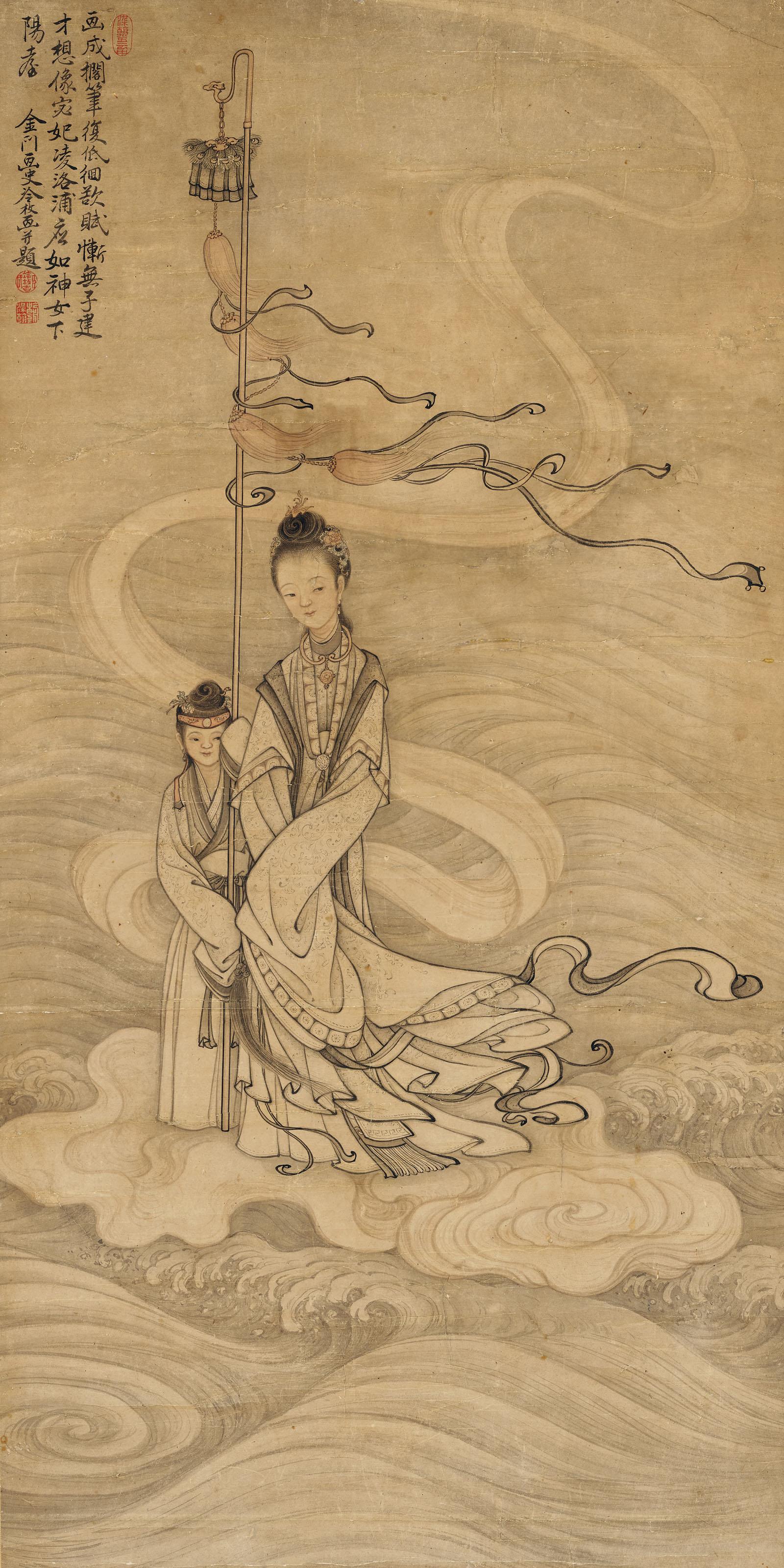 Leng Mei - Lady and Attendant