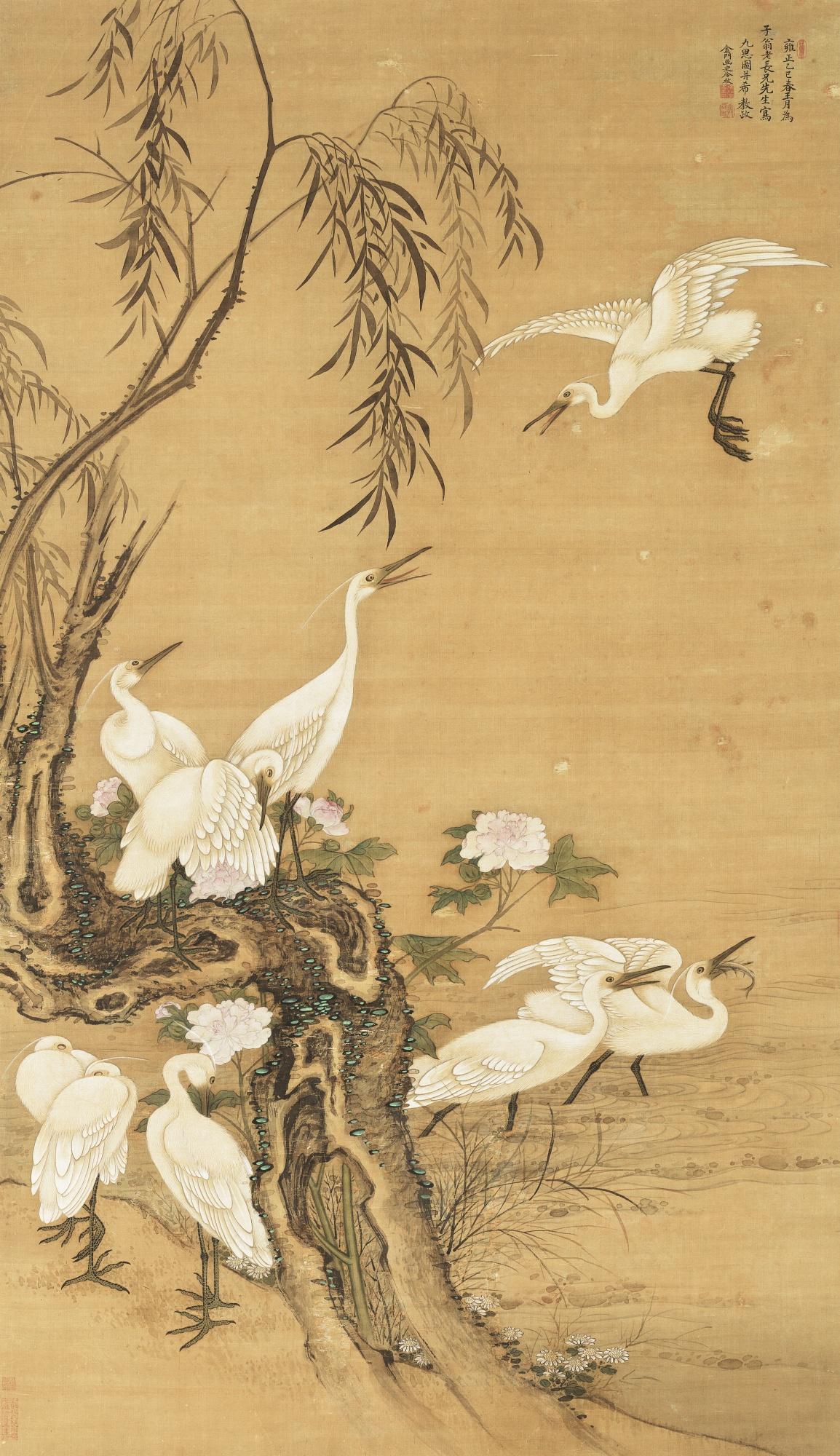 Leng Mei - Nine White Egrets