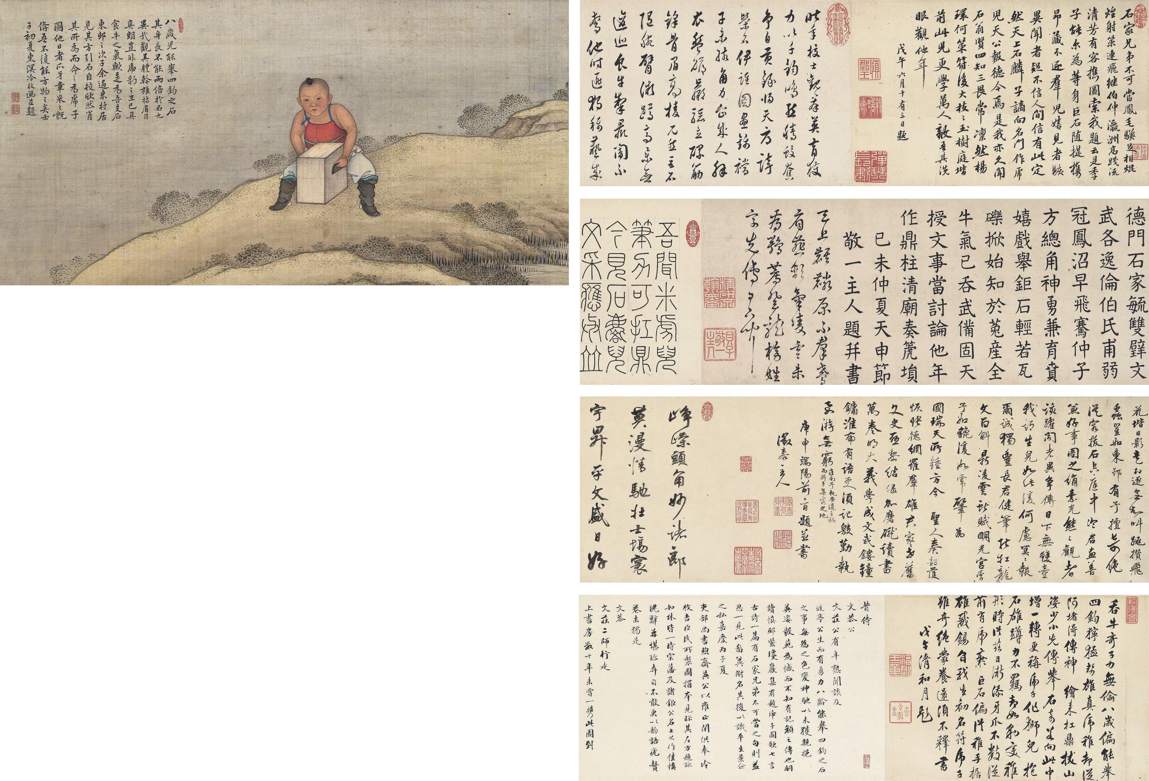 Leng Mei - The Young Hercules