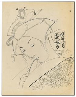 Léonard Tsuguharu Foujita - Le dragon des mers (La geisha)