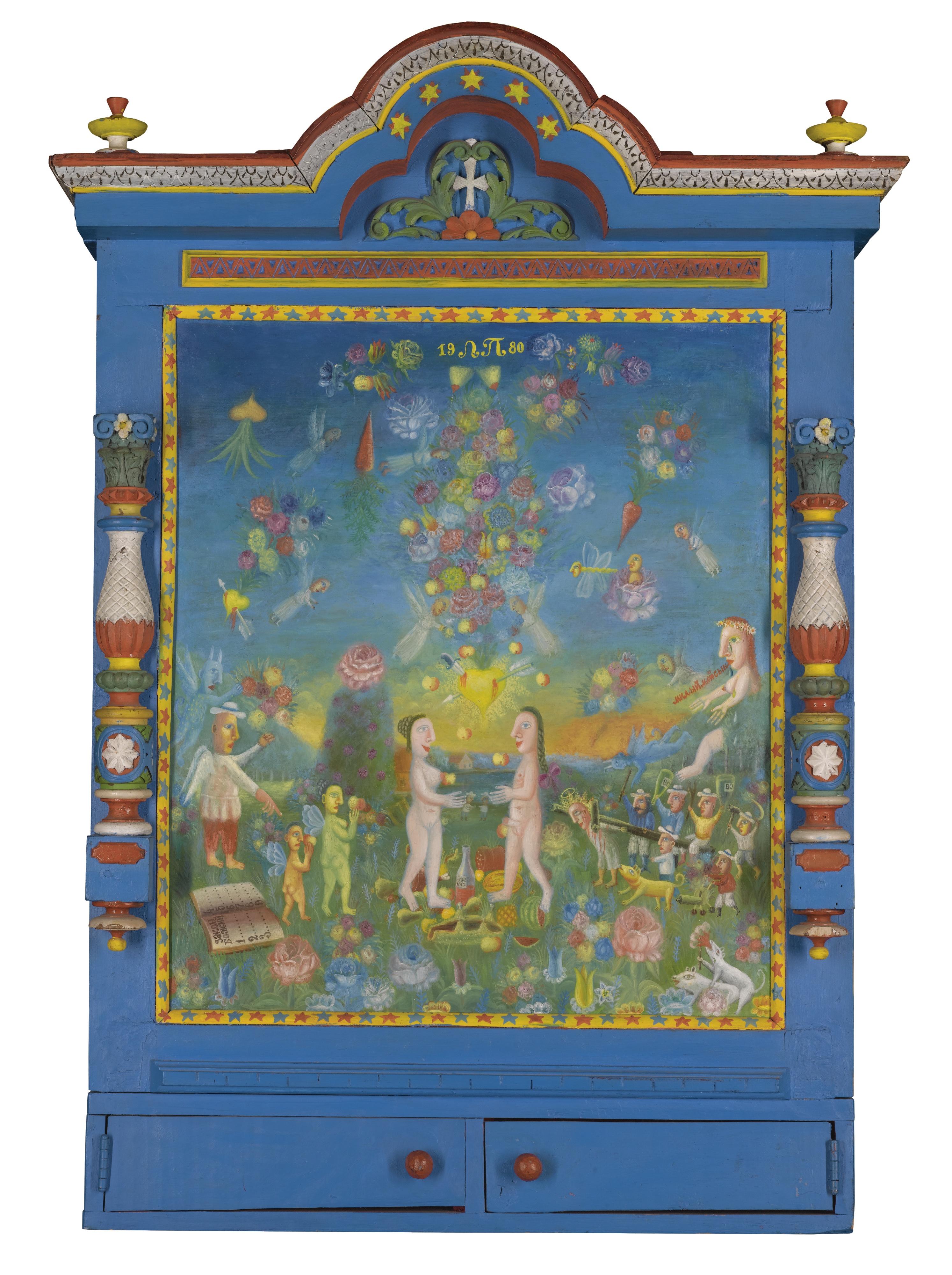 Leonid Purygin - Adam And Eve In Paradise