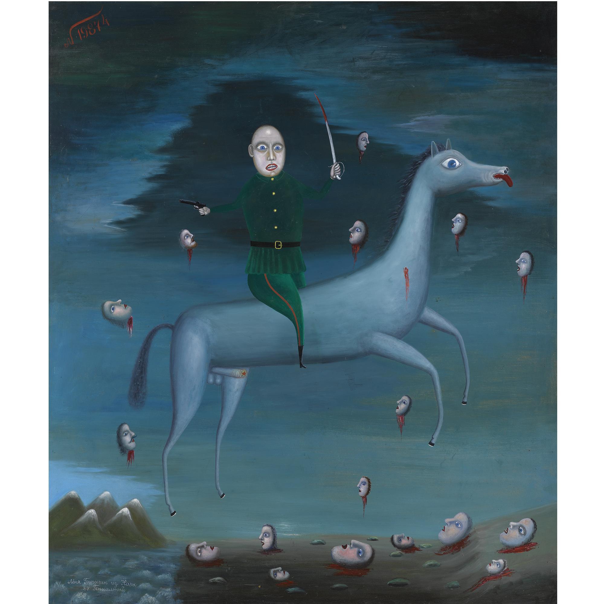 Leonid Purygin - Commissar