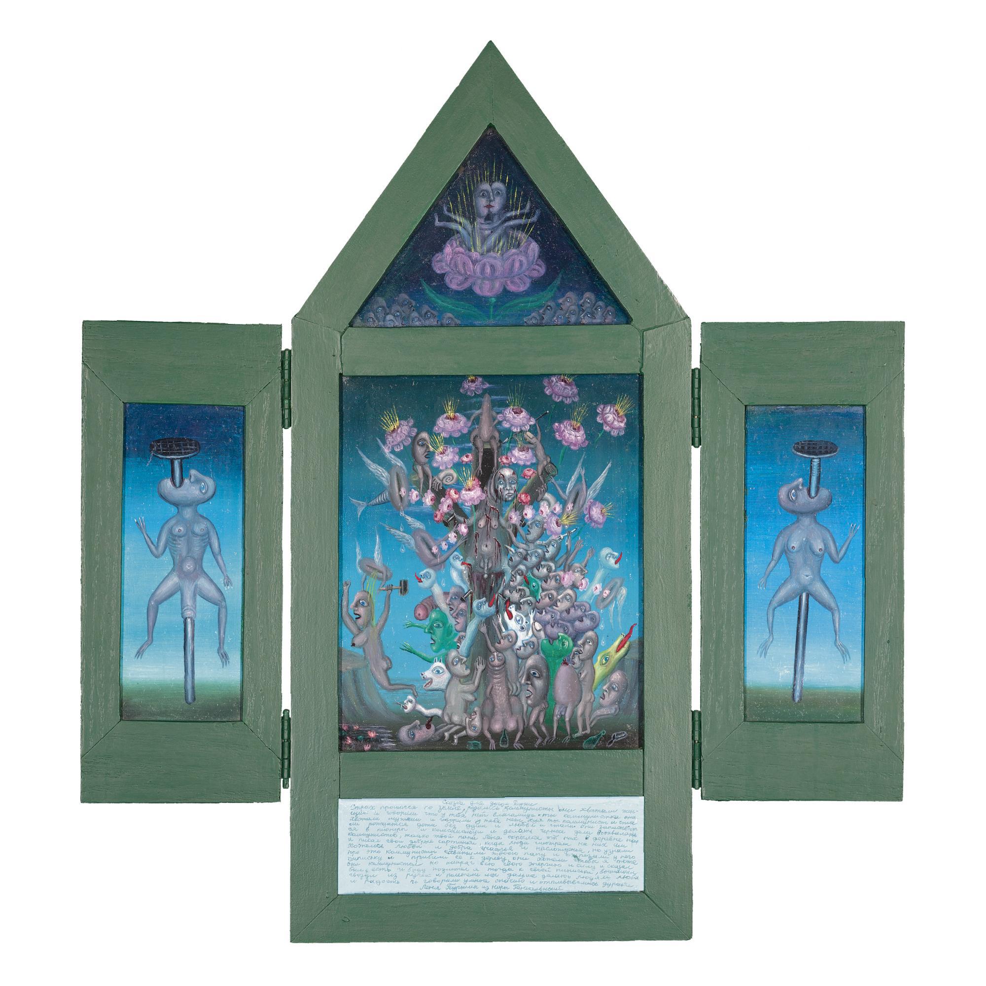 Leonid Purygin - Triptych