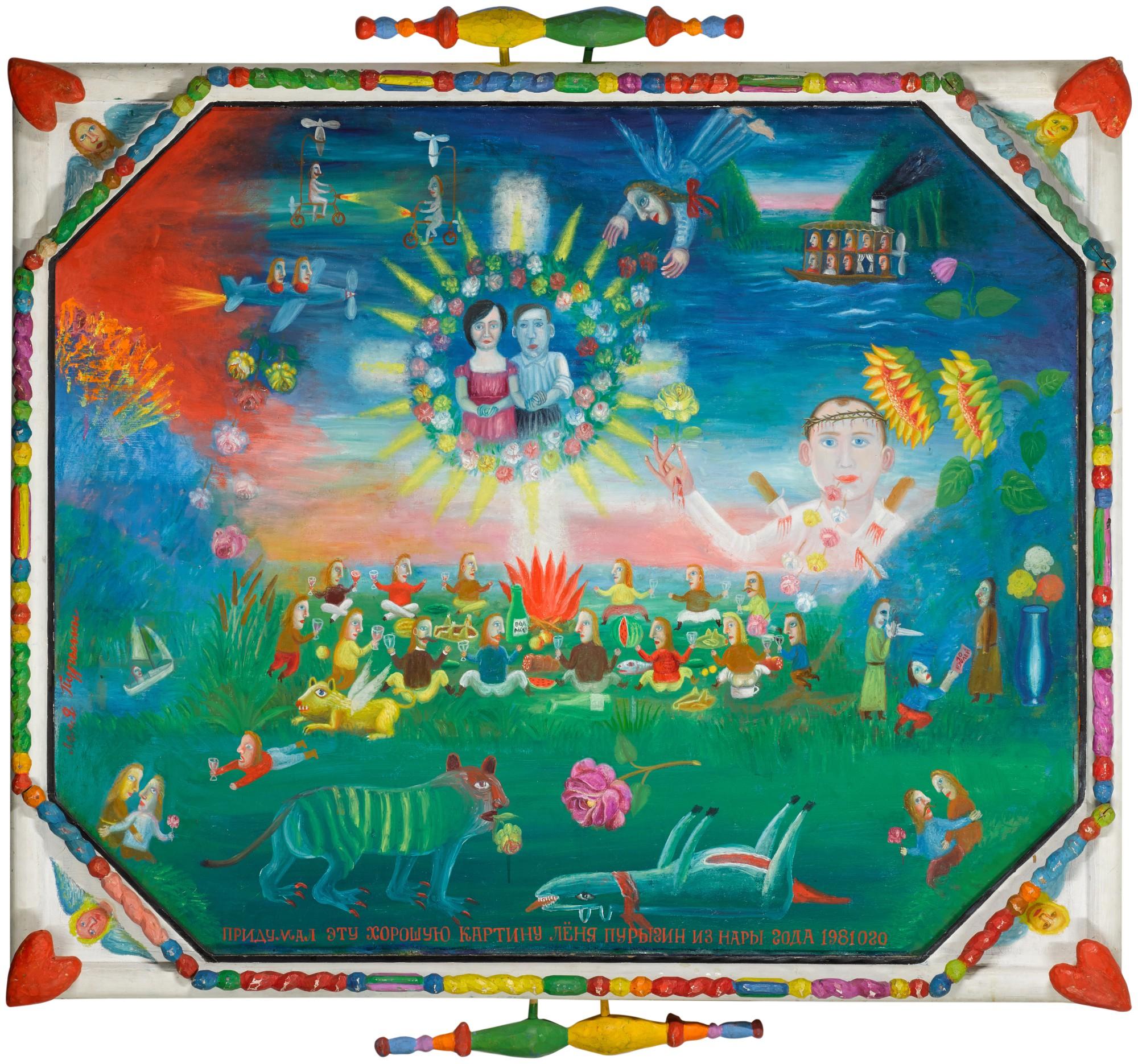 Leonid Purygin - Untitled