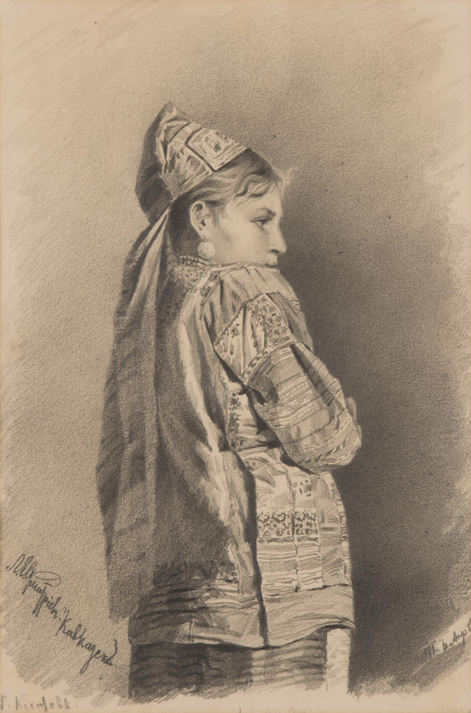 Lev Dmitriev-Kavkazsky - A Girl.