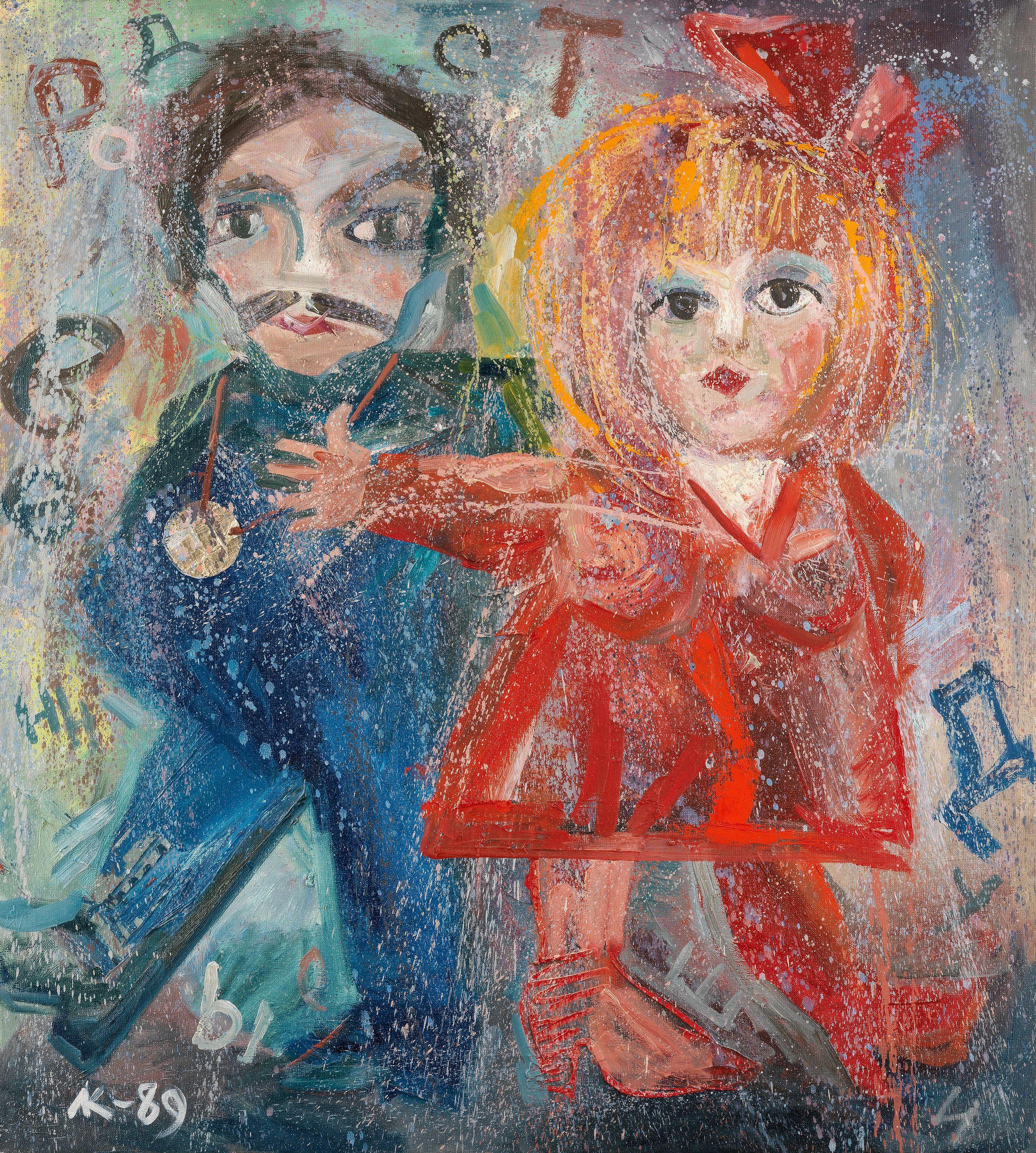 Lev Kropivnitsky - Kindred Spirits II