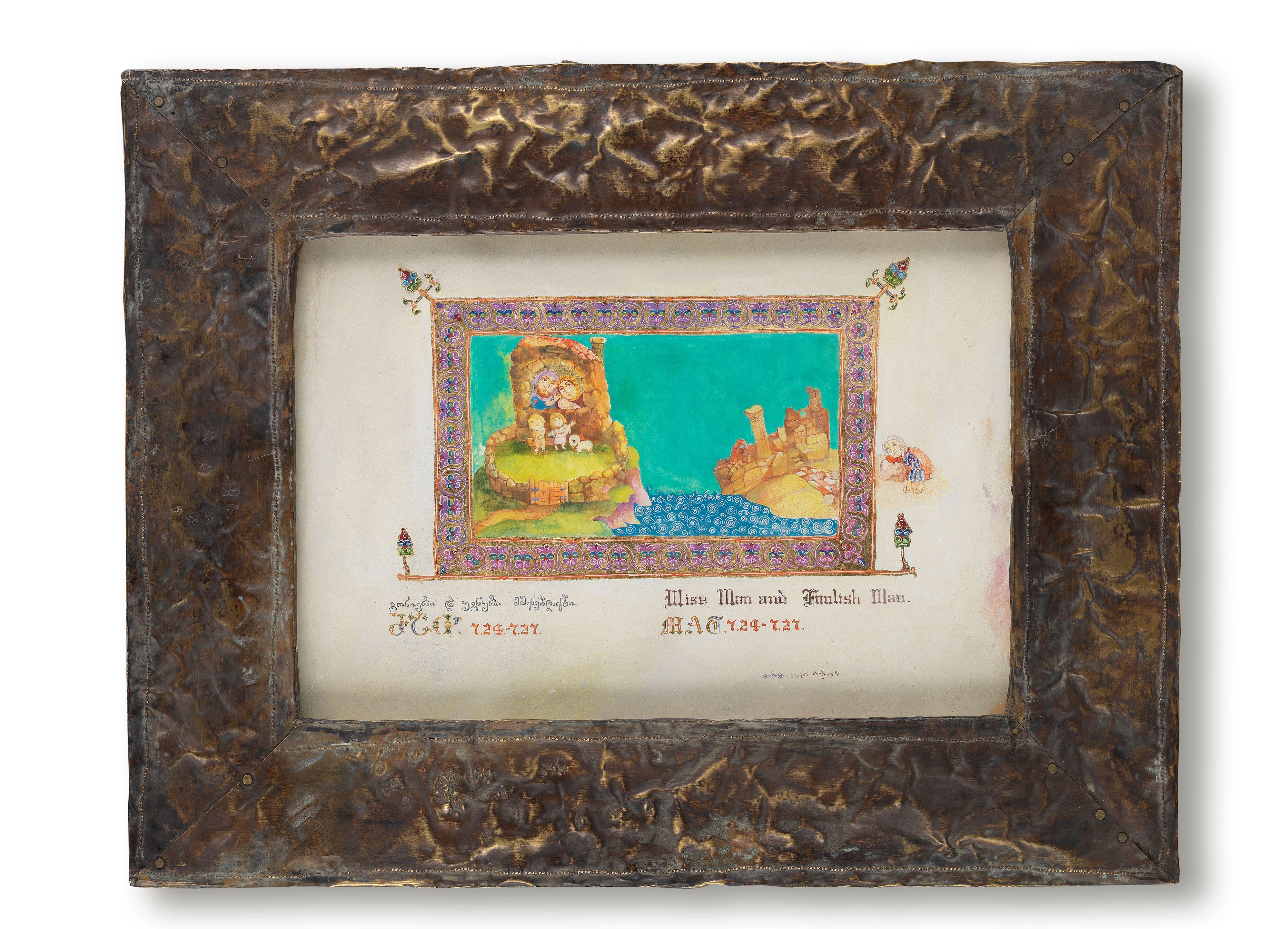 Levan Margiani - Wise Man and Foolish Man, Matthew 7.24-7.27.