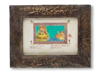 Levan Margiani - Wise Man and Foolish Man, Matthew 7.24-7.27.