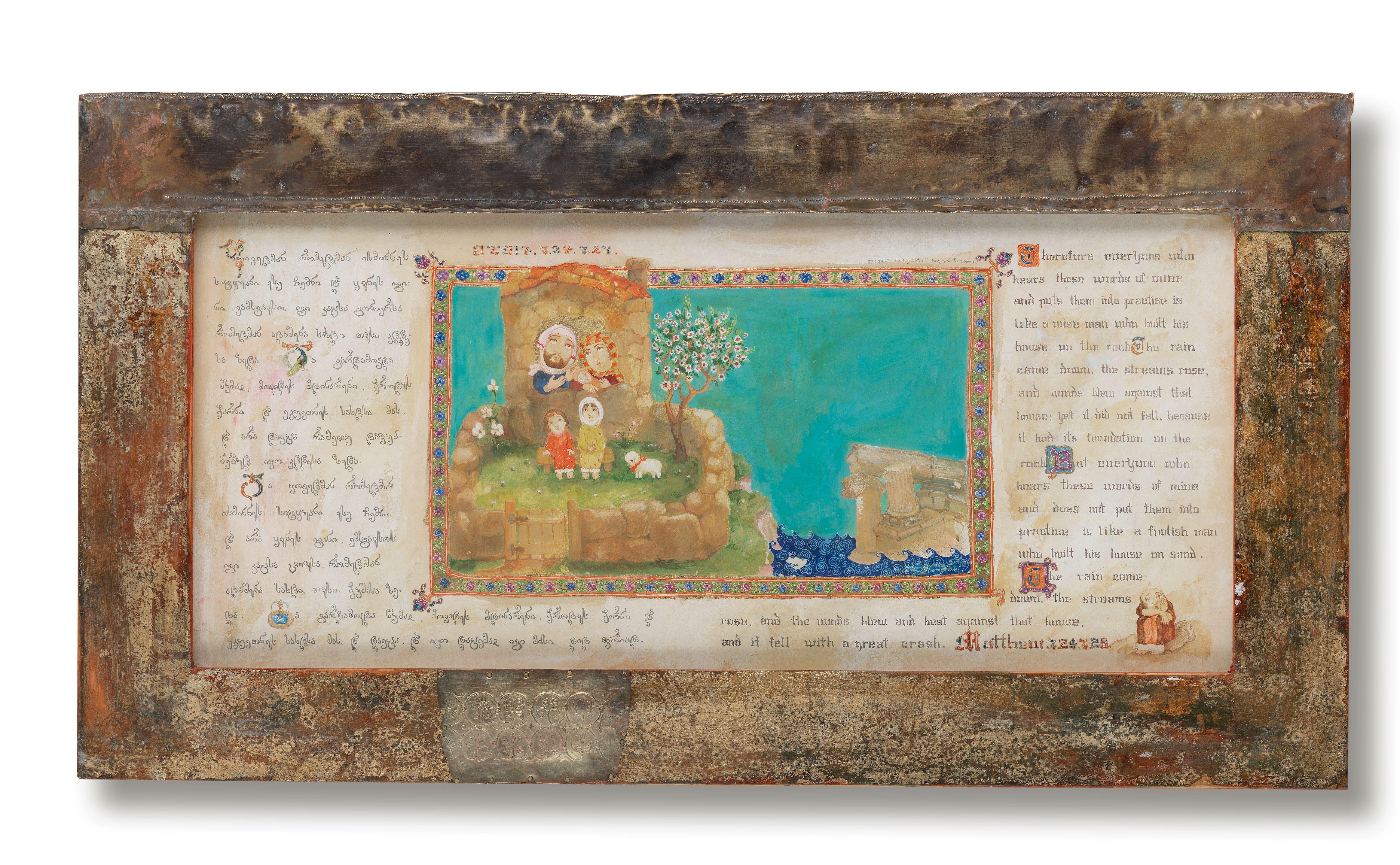 Levan Margiani - Wise man and foolish man, Matthew 7.24.7.28