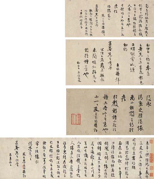 Li Dongyang - Correspondence