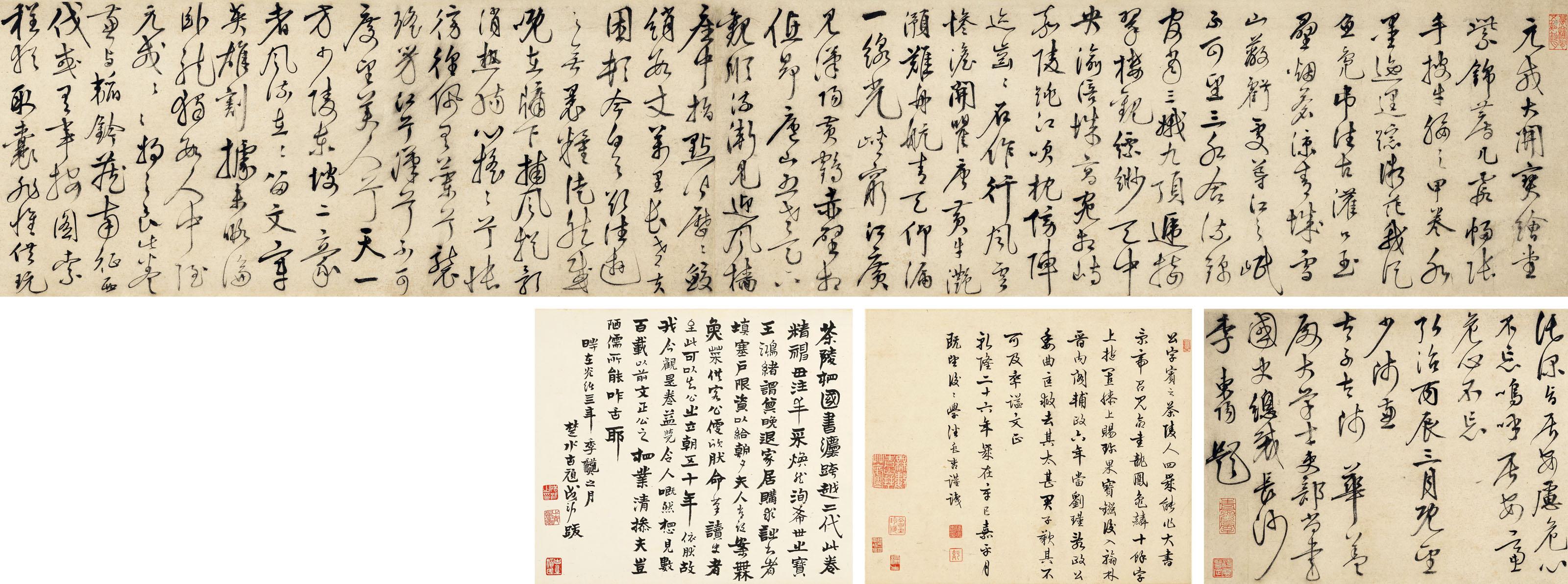 Li Dongyang - Inscriptions in Running-Cursive Script