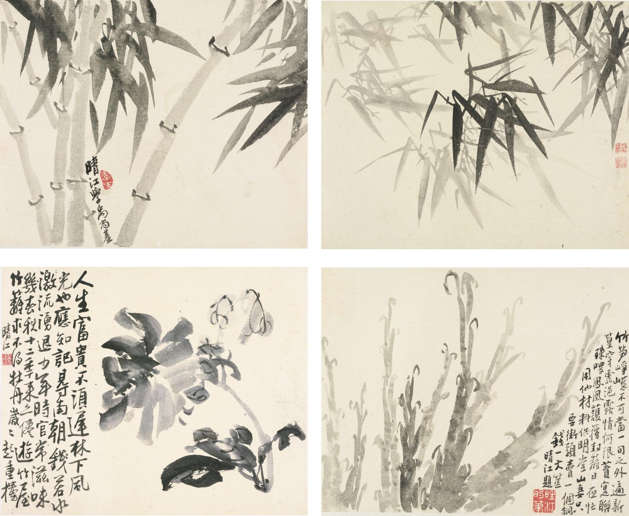 Li Fangying - Bamboo And Flowers