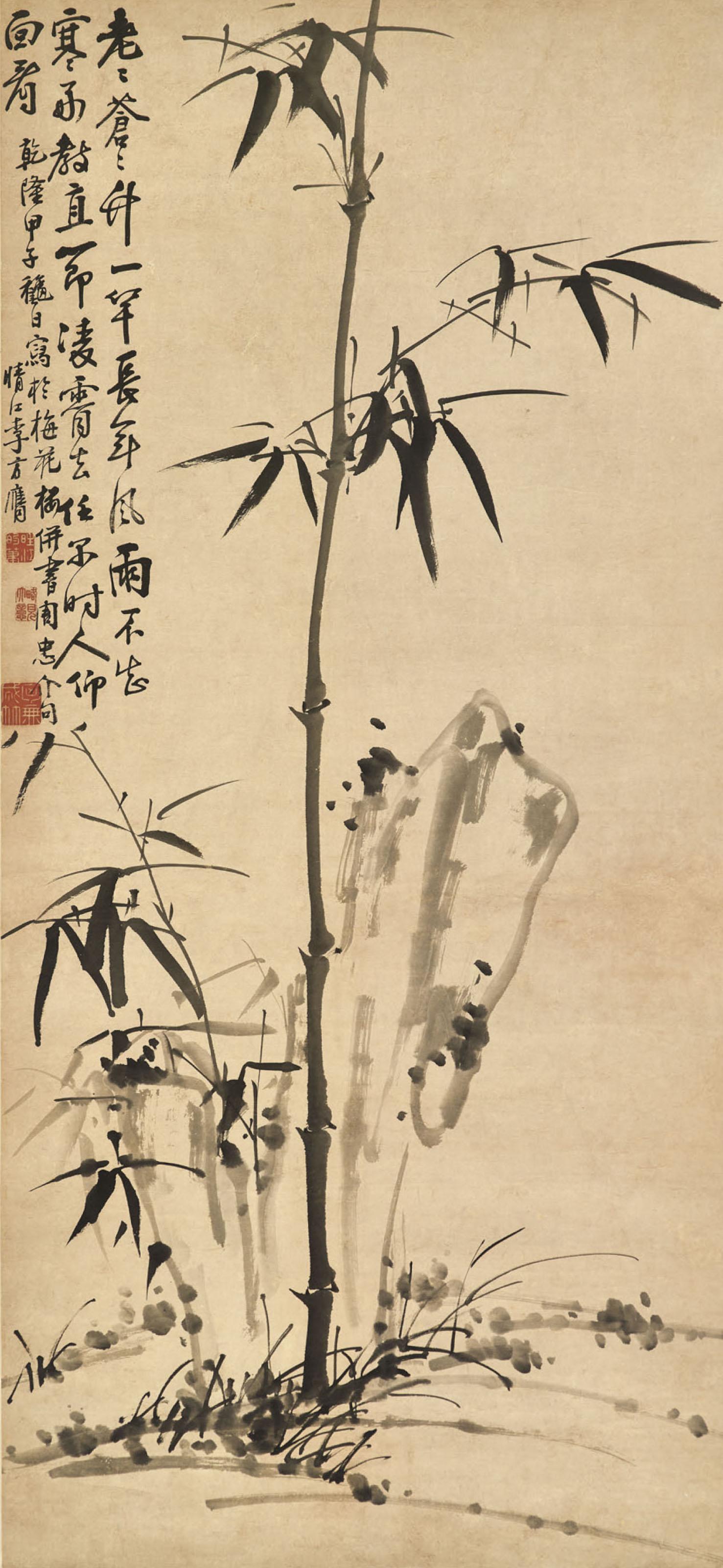 Li Fangying - Bamboo and Rock