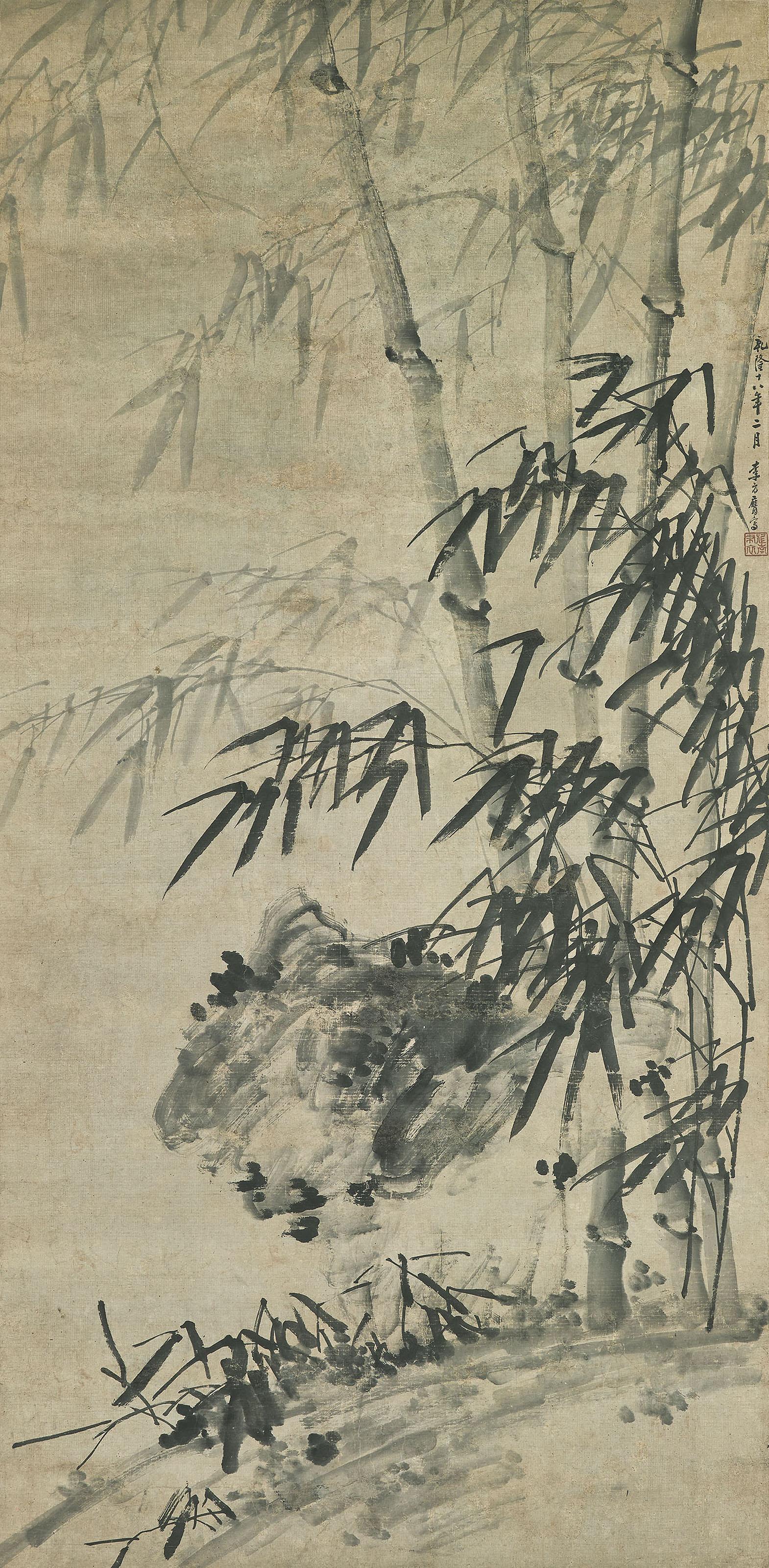 Li Fangying - Bamboo