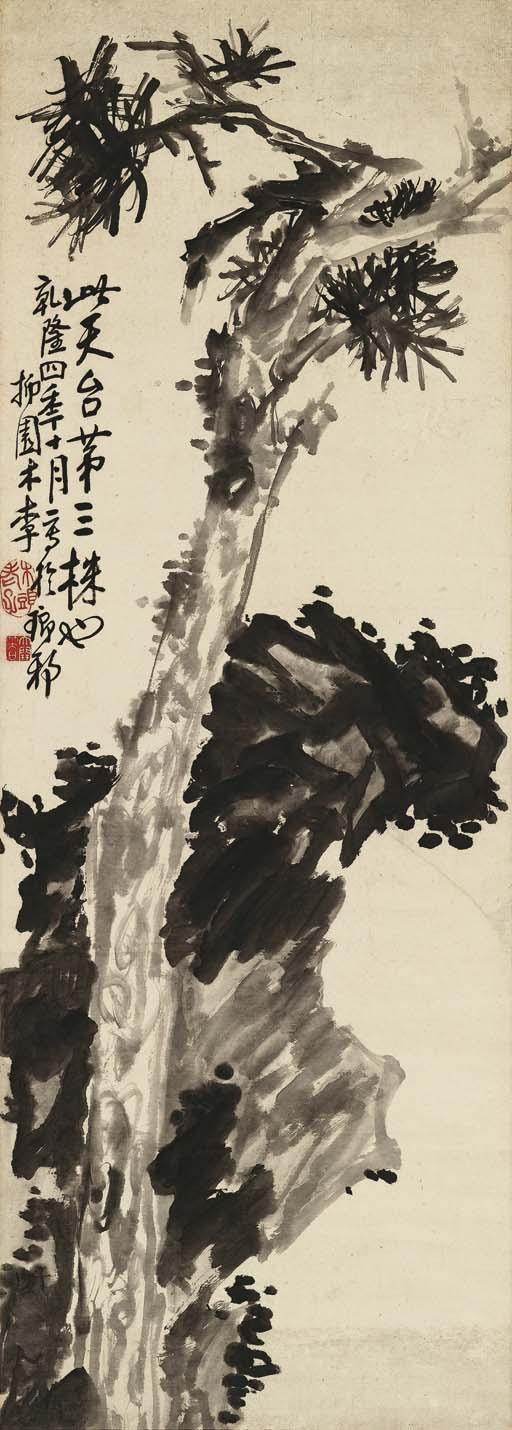 Li Fangying - Pine and Rock