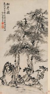 Li Fangying - Pine Trees