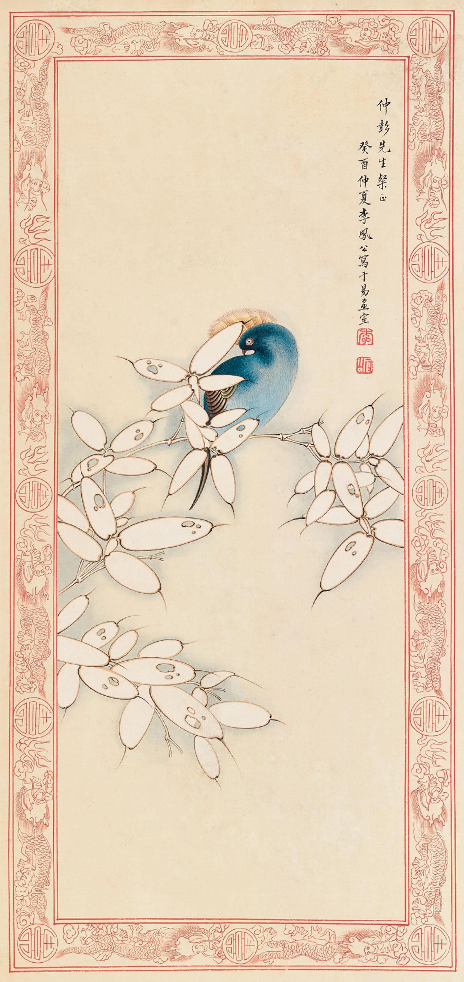 Li Fenggong - Flower And Bird