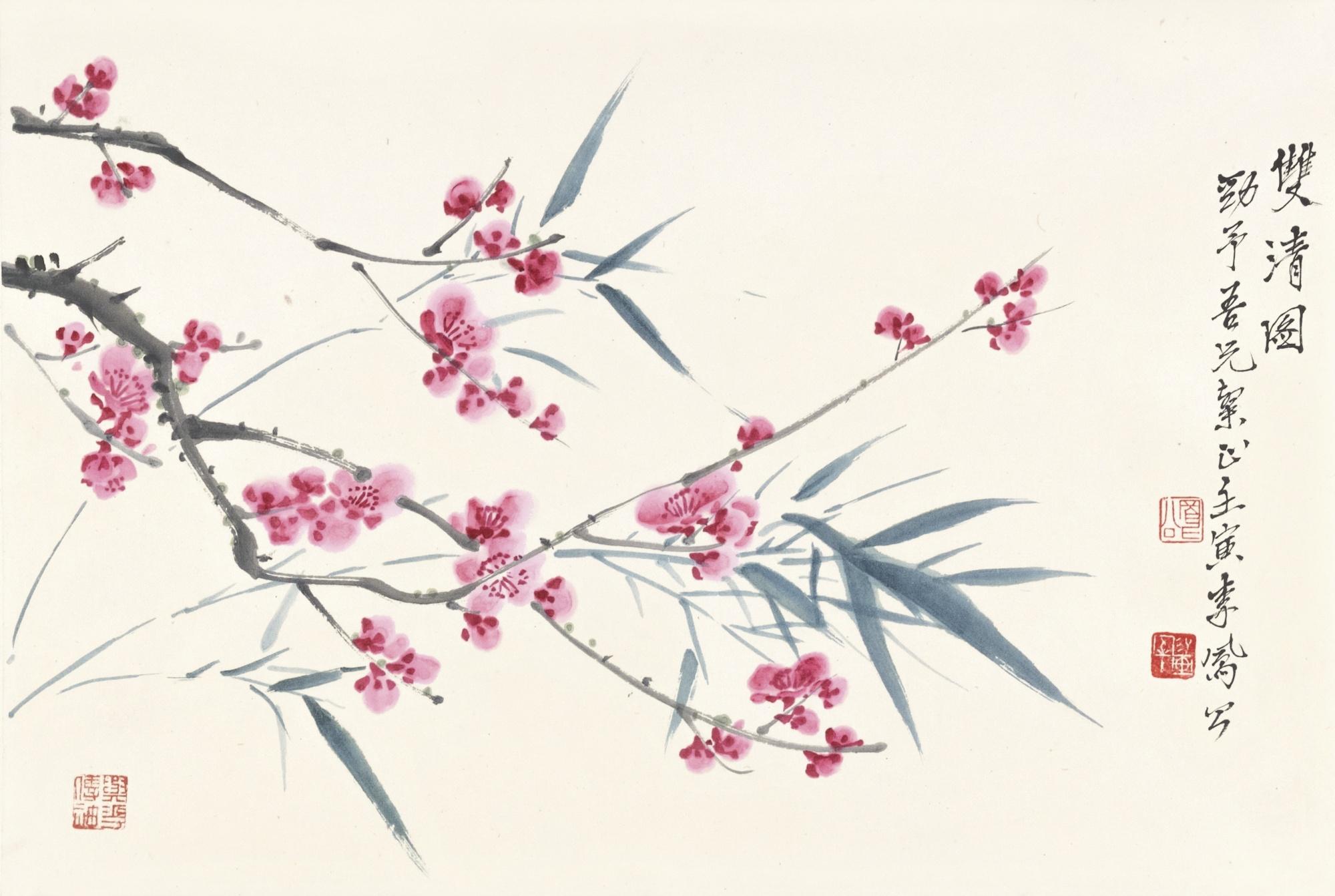 Li Fenggong - Flowers And Fruits