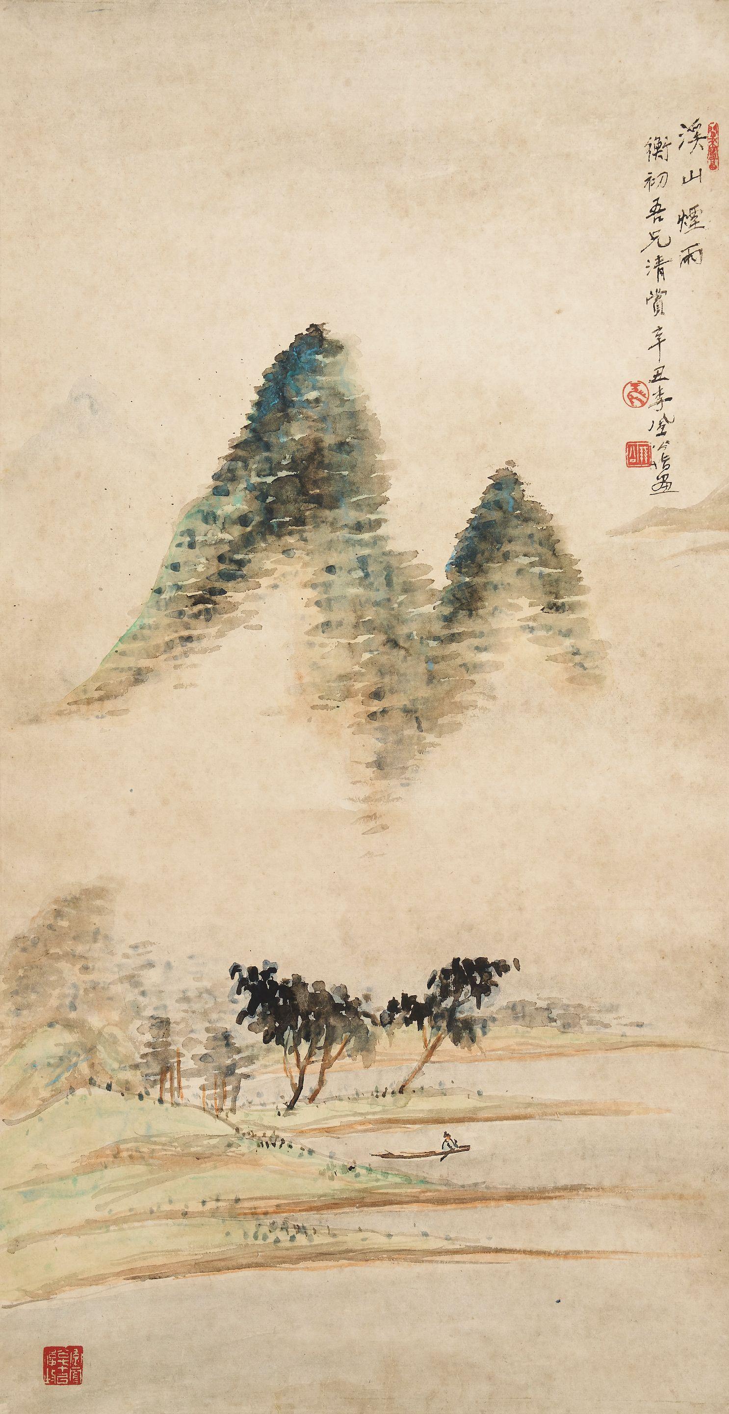 Li Fenggong - Landscape