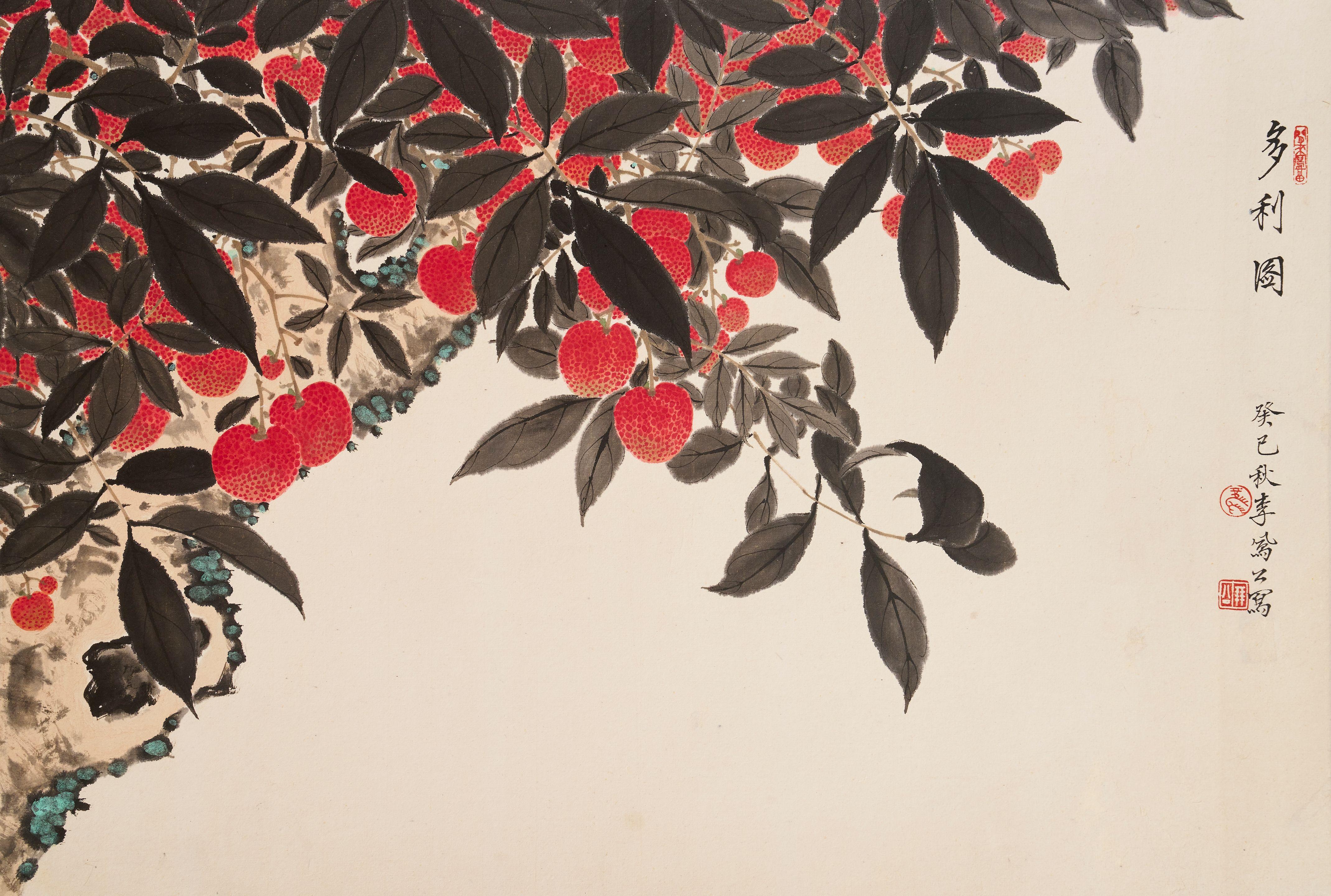 Li Fenggong - Lychee