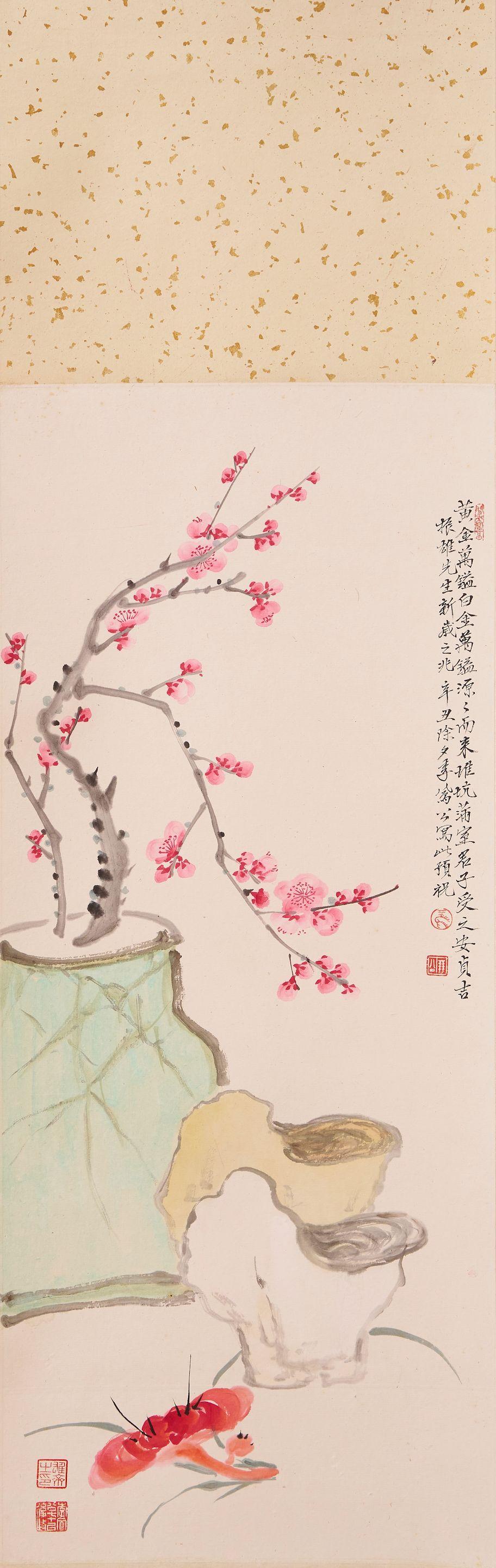 Li Fenggong - Plum Blossom