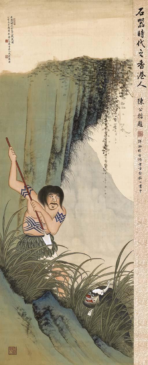 Li Fenggong - Stone Age Inhabitant of Hong Kong