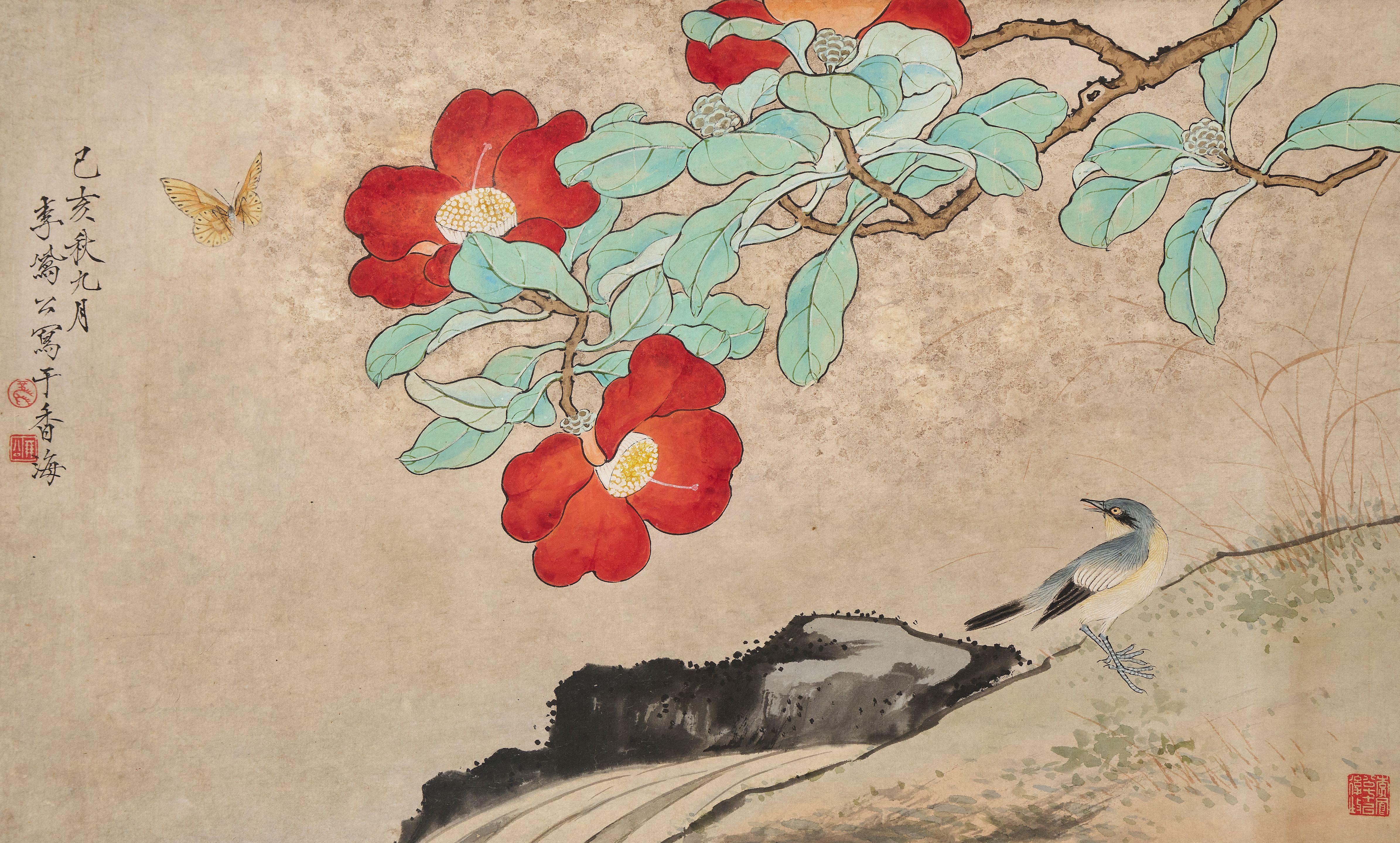 Li Fenggong - Tea Flower