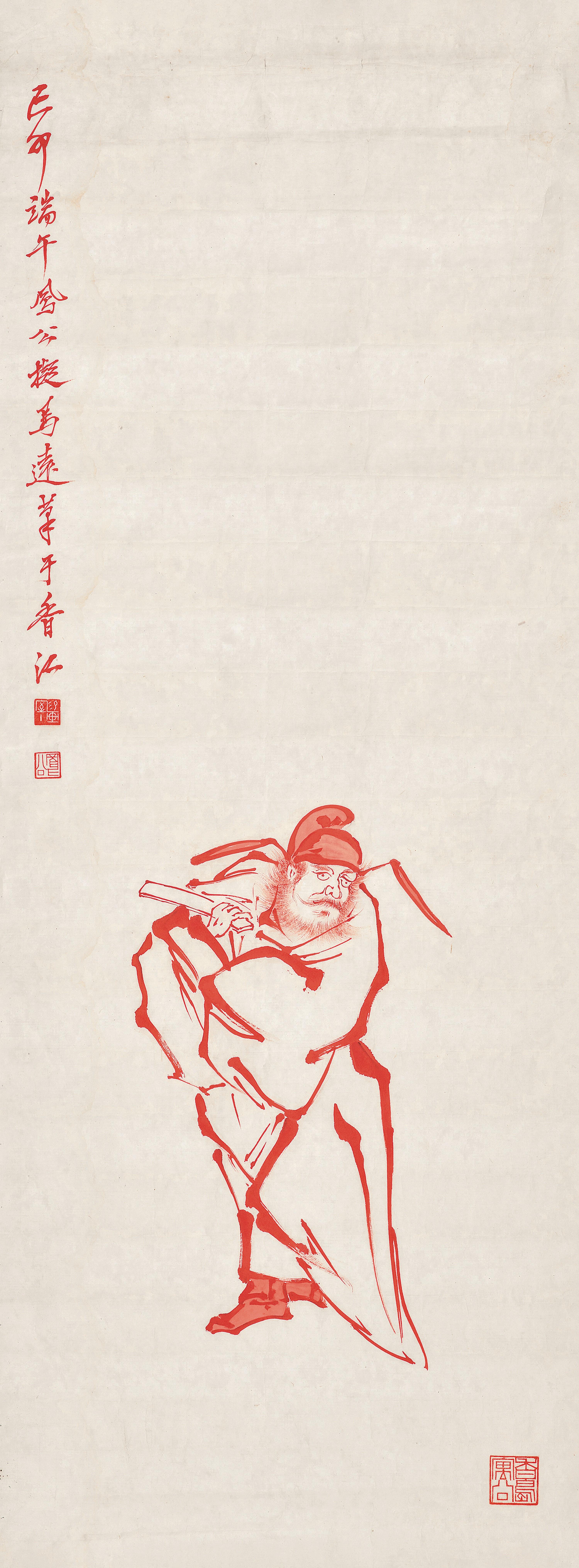 Li Fenggong - Zhong Kui