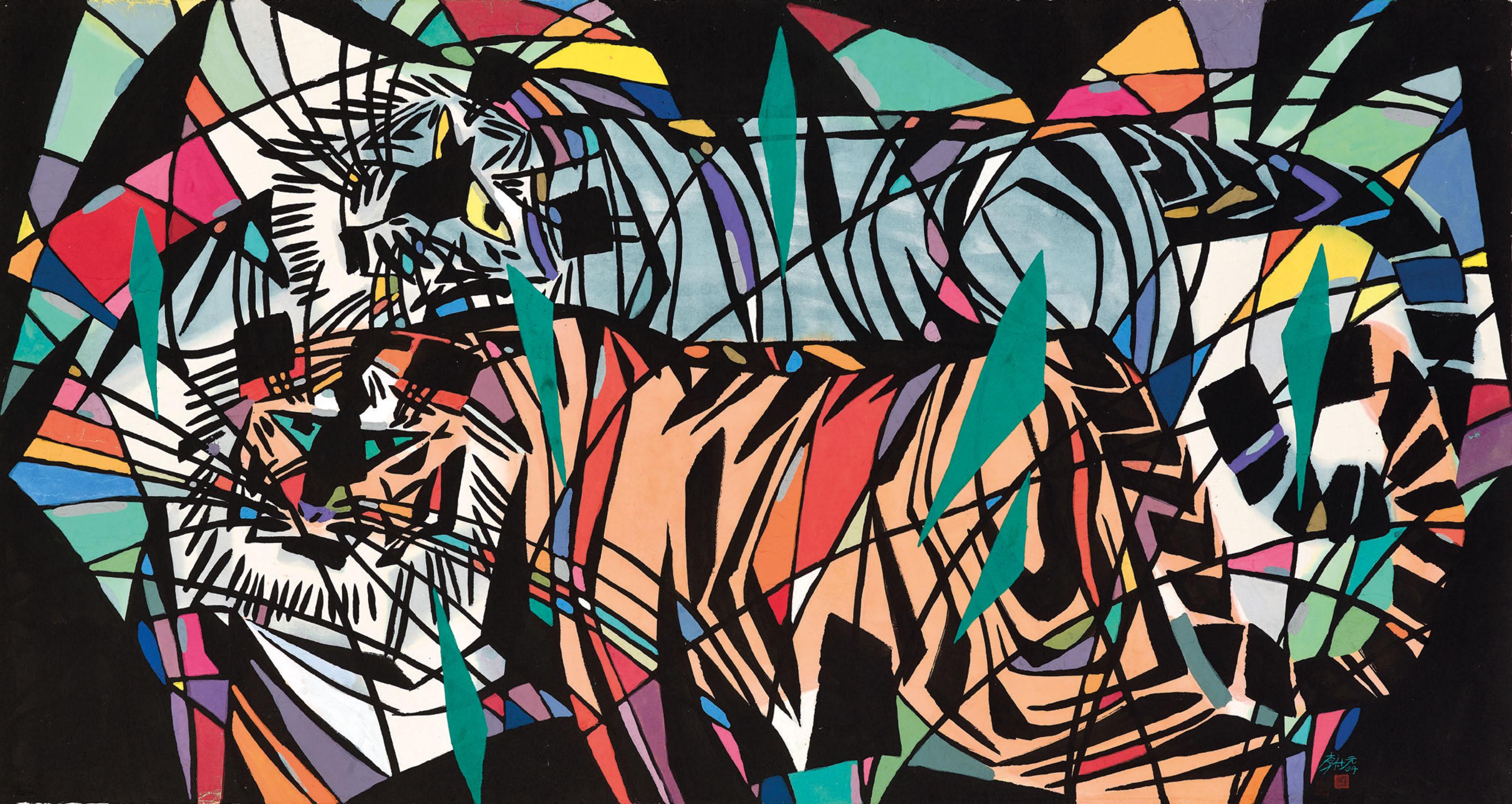 Li Fuyuan - Two Tigers