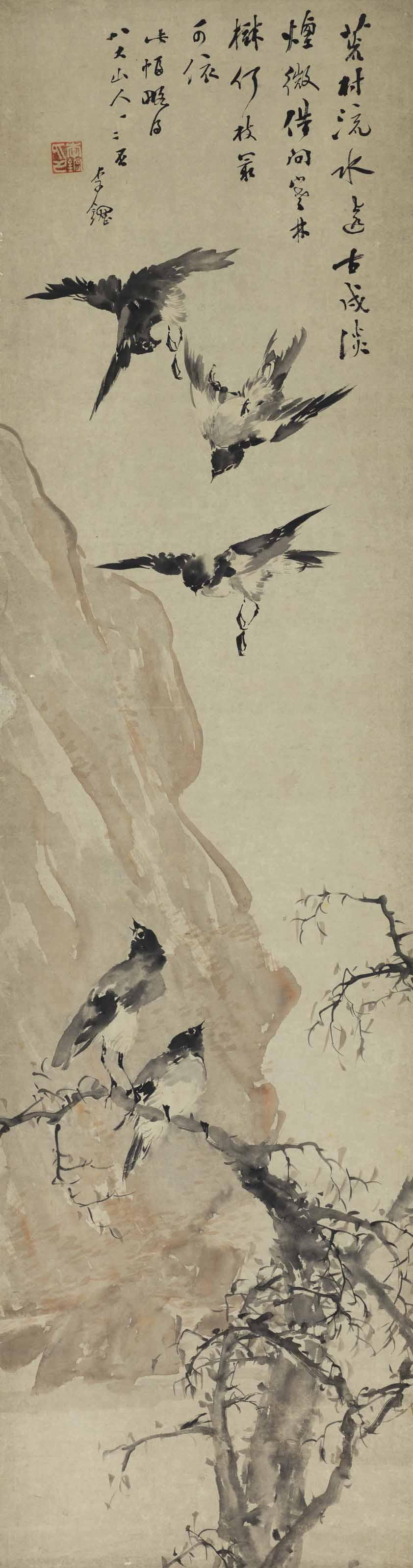Li Gang - Birds