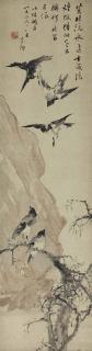 Li Gang - Birds