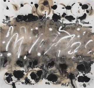 Li Gang - Ink Element 20180313