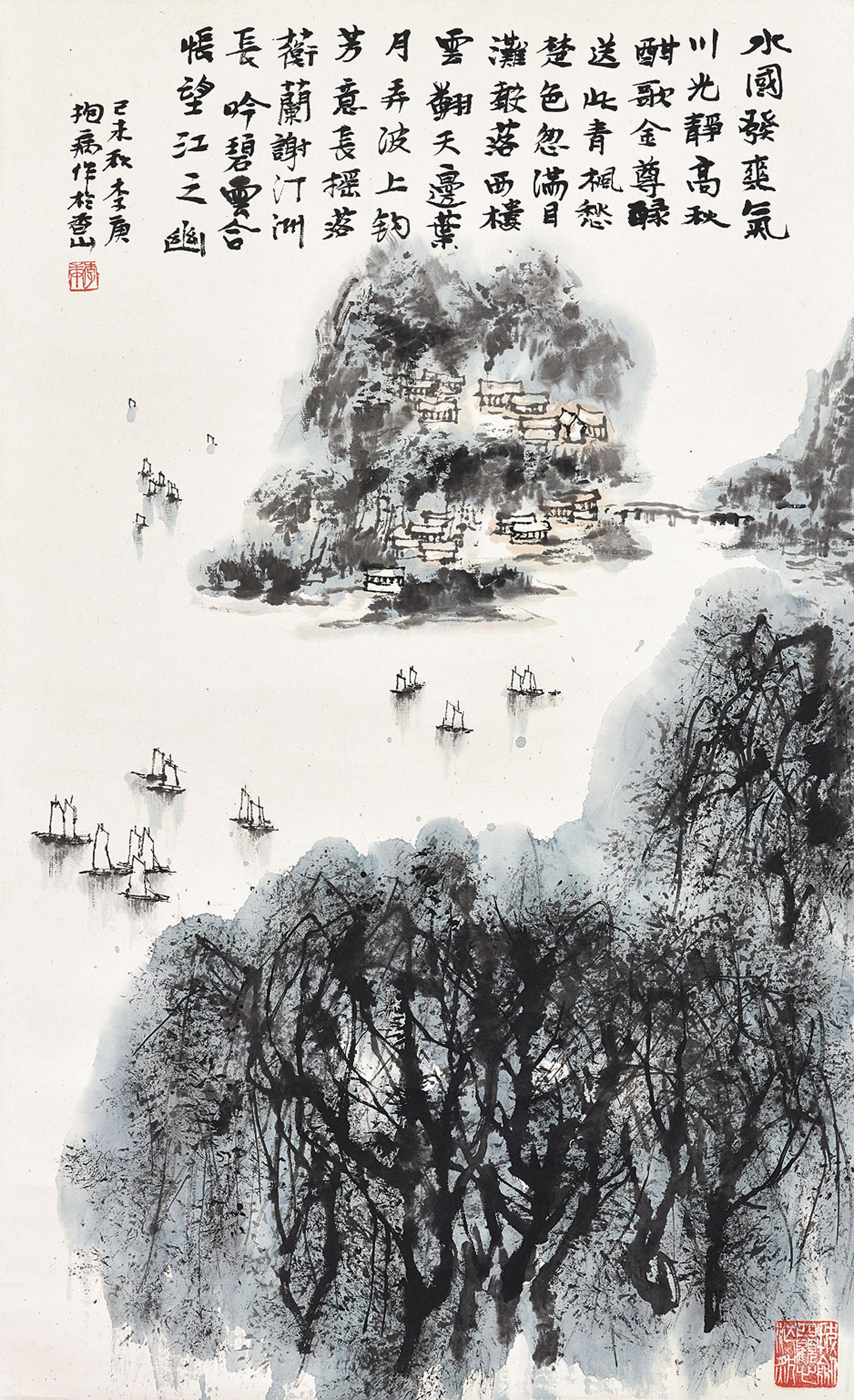 Li Geng - Jiangnan village in the style of Li Keran