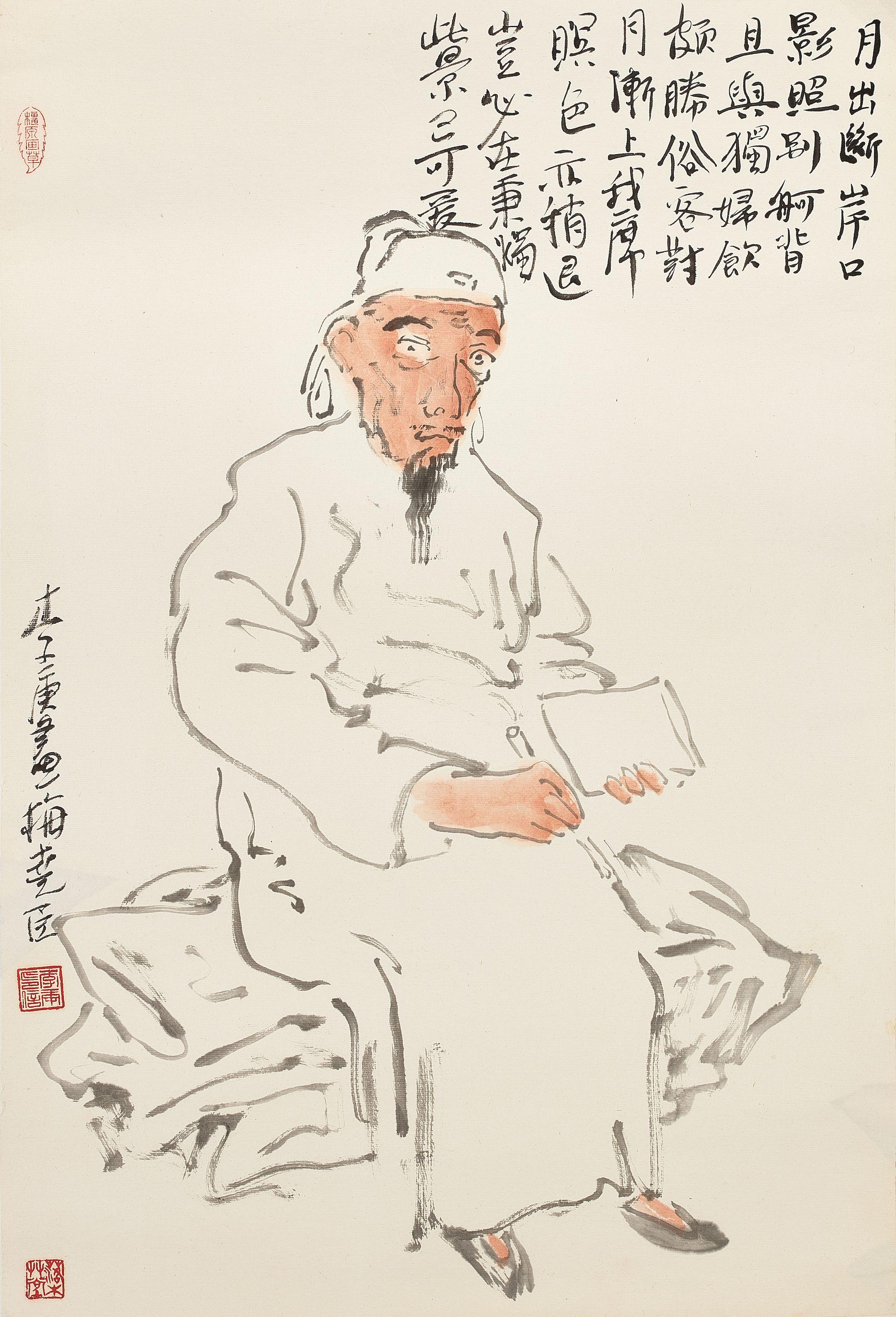 Li Geng - Portrait of scholar Mei Yaochen