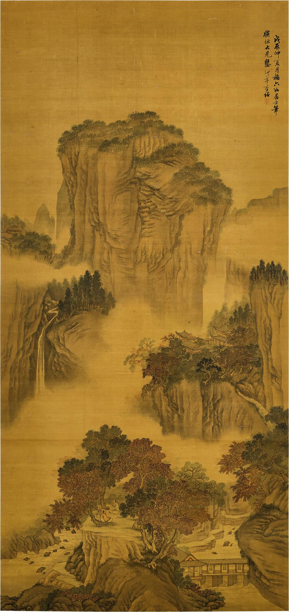 Li Gu - Landscape After Tang Yin