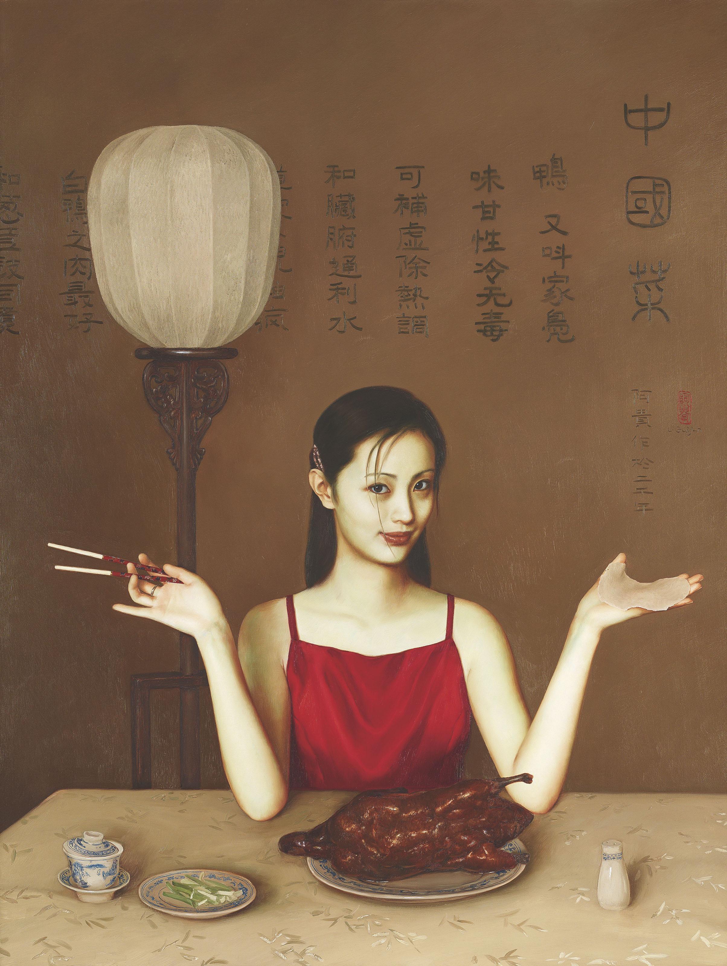 Li Guijun - Chinese Cuisine