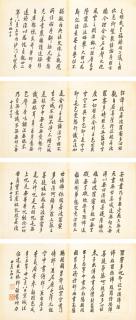 Li Hongzhang - Calligraphy After Sheng Jiao Xu
