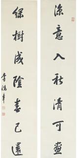 Li Hongzhang - Calligraphy In Running Script