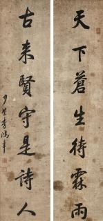 Li Hongzhang - Running Script Calligraphic Couplet