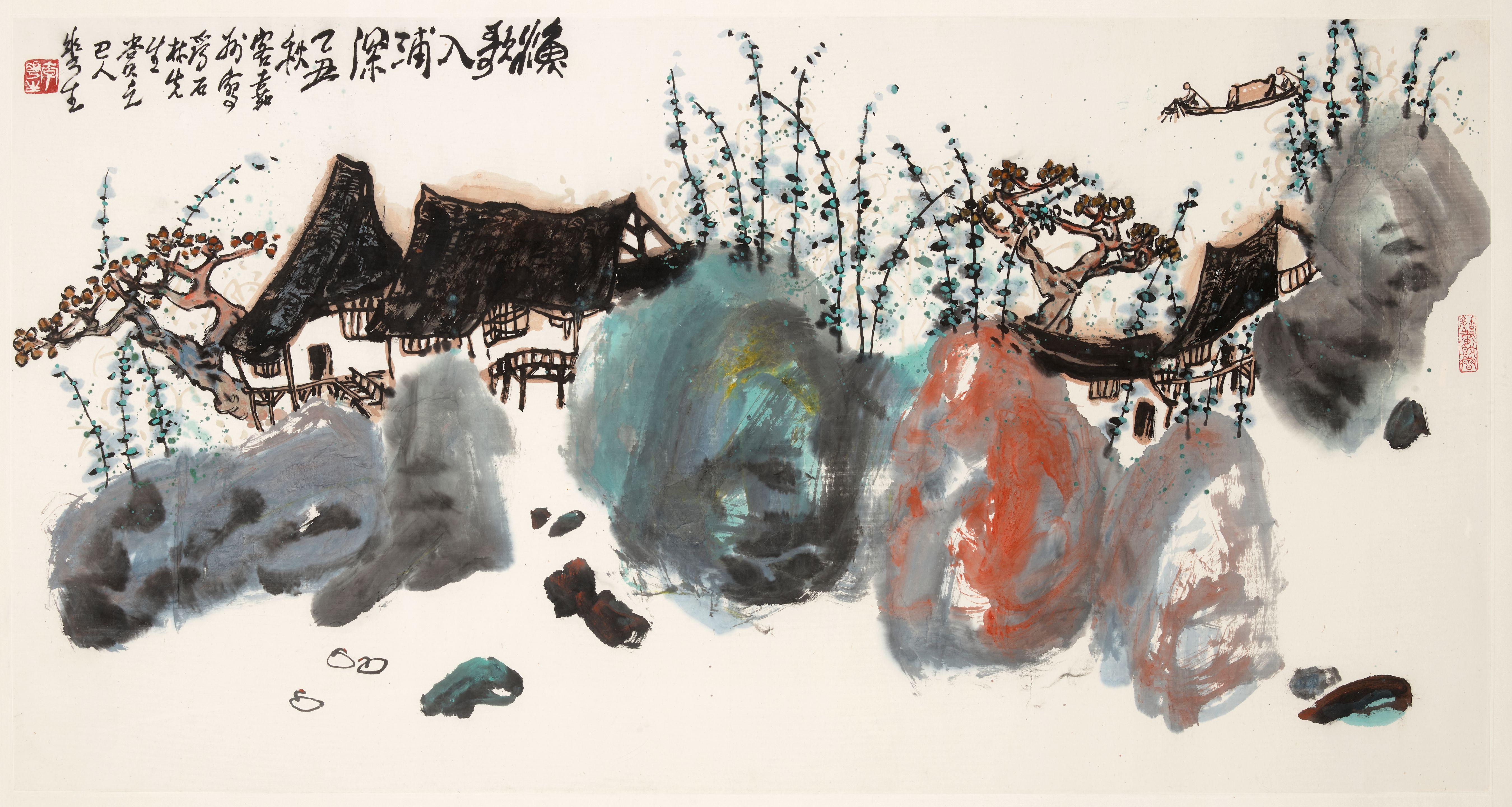 Li Huasheng - Fishing Village, 1985
