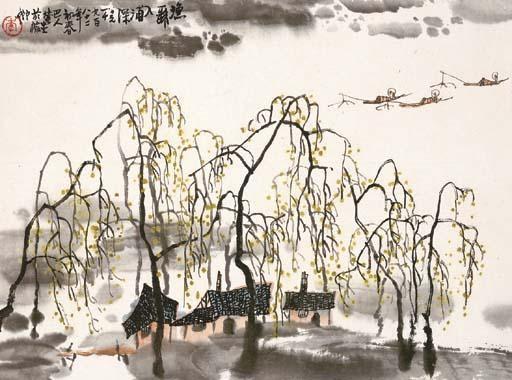 Li Huasheng - Fishing Village