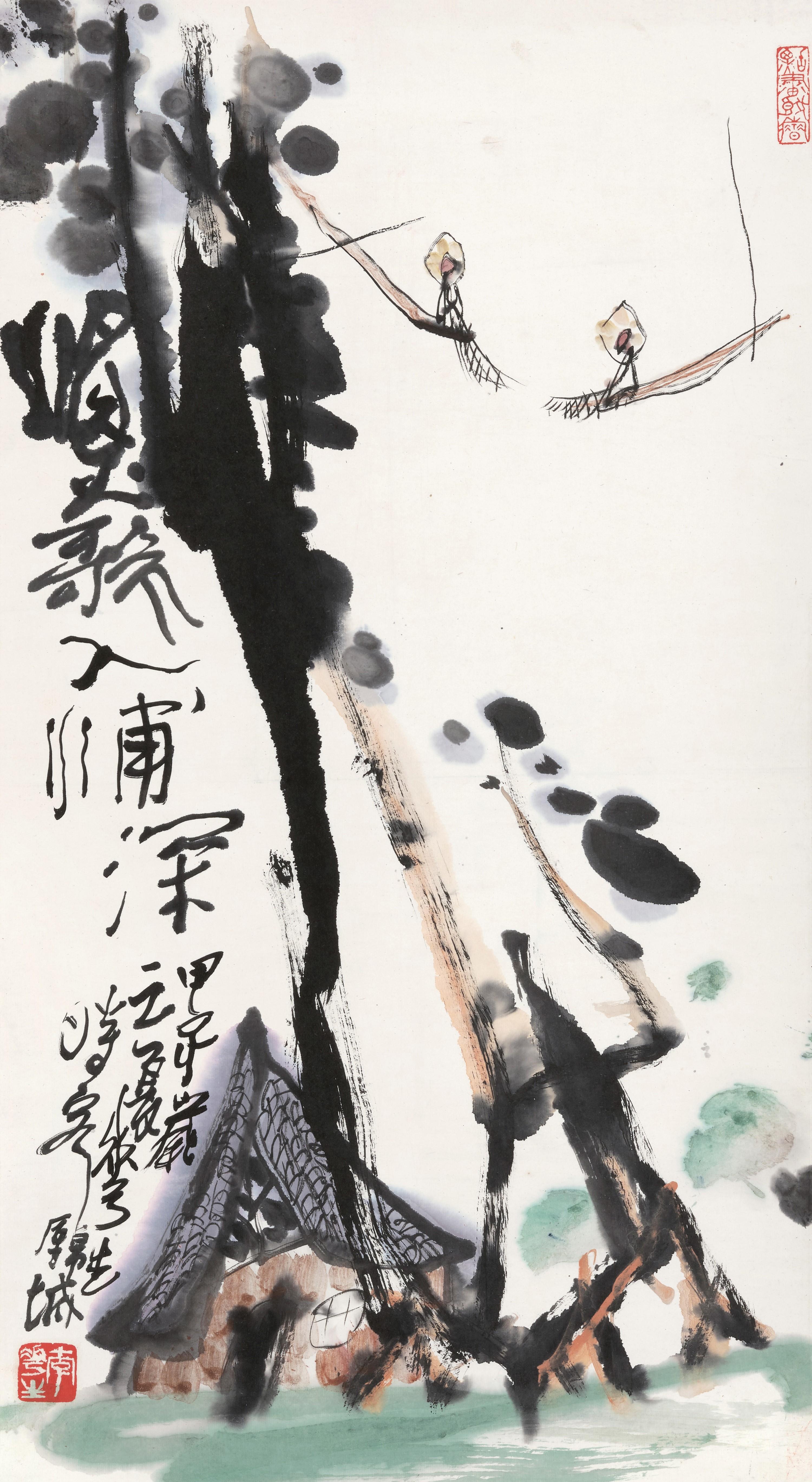 Li Huasheng - Fishing