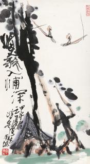 Li Huasheng - Fishing