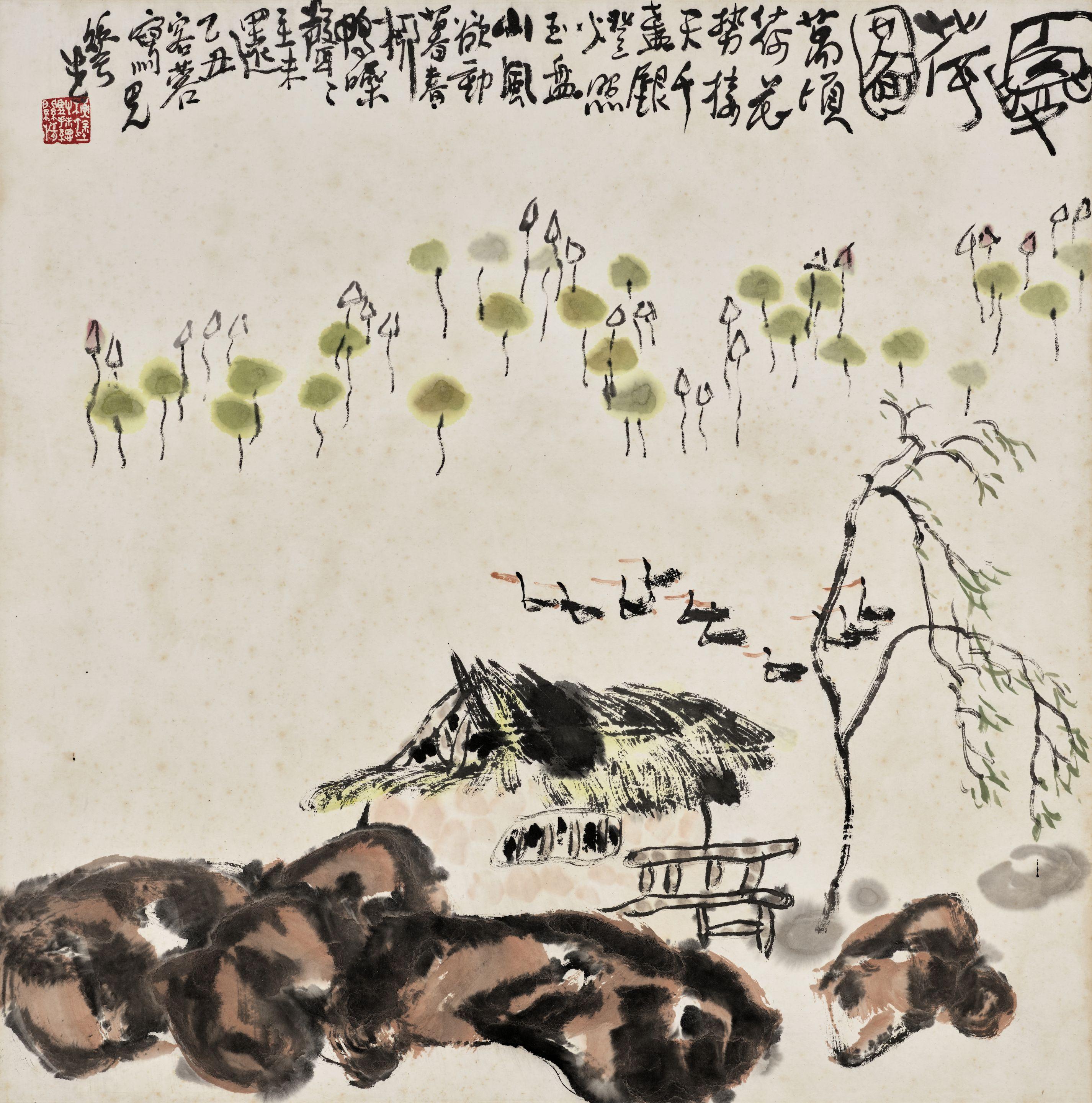 Li Huasheng - Lotus Pond