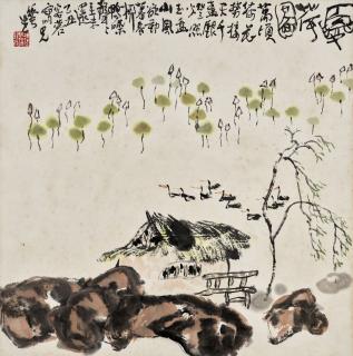 Li Huasheng - Lotus Pond