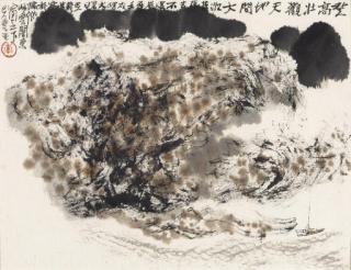 Li Huasheng - Mountain Landscape