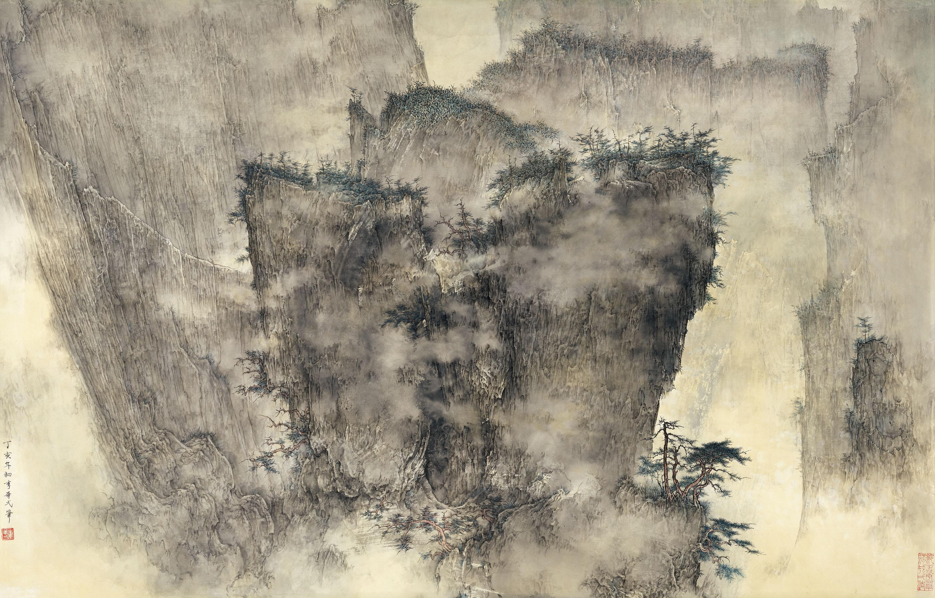 Li Huayi - A Gathering of Pines and Clouds